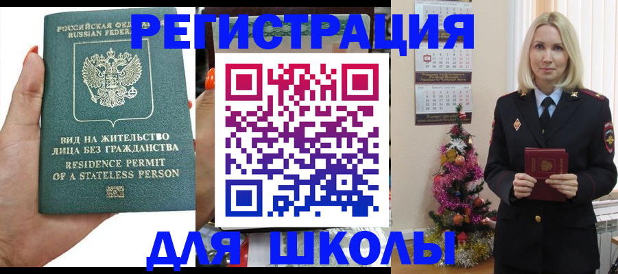 временная регистрация собственник в Камчатской области